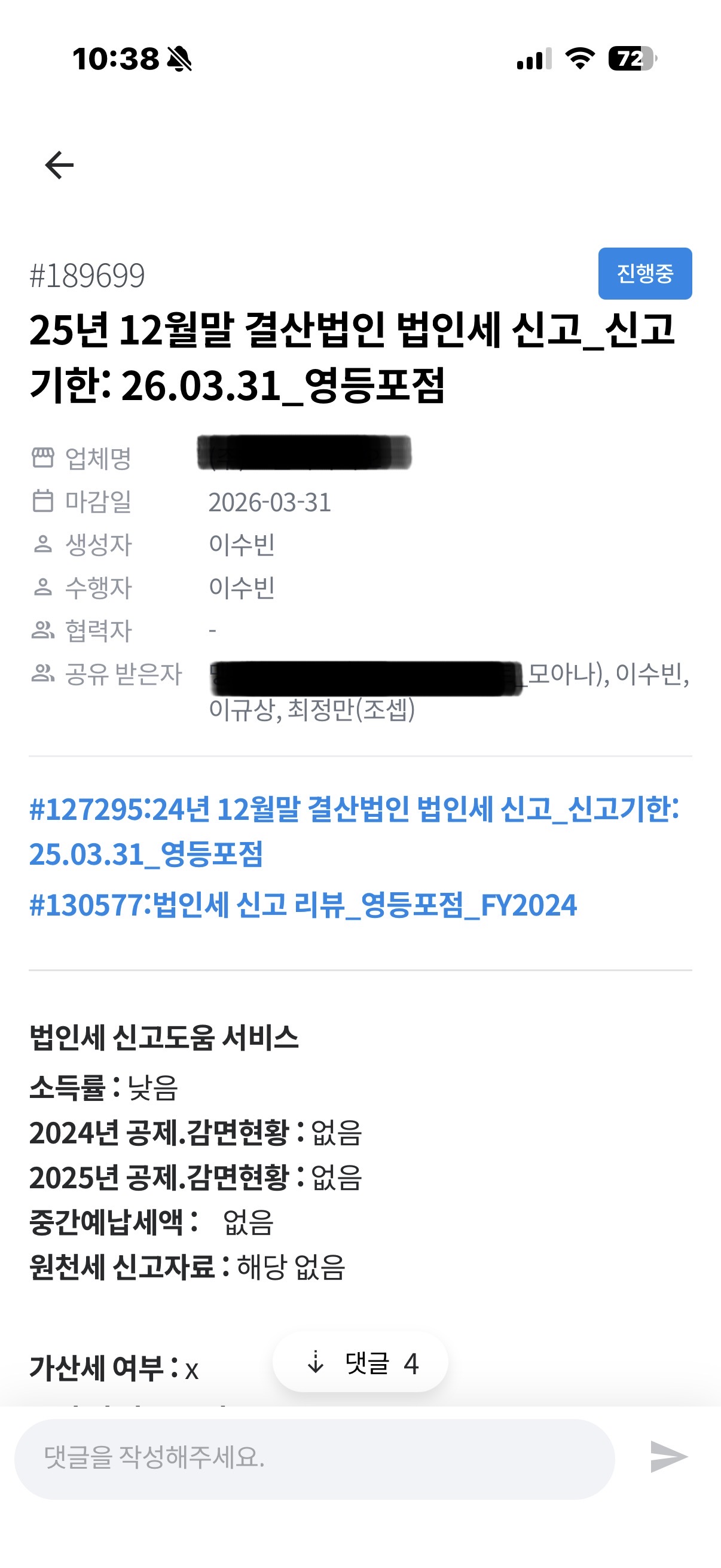 콜베르 앱